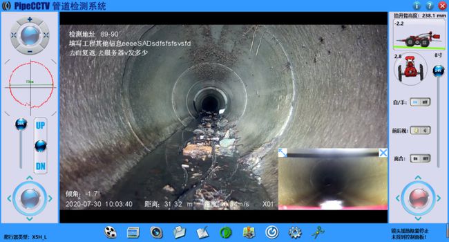 双塔管道CCTV检测专家-炜誉市政工程有限公司