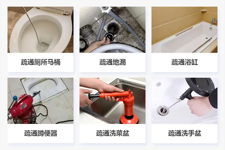 双塔下水道疏通电话【管道疏通】24h专业上门服务